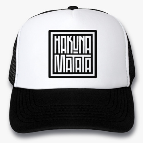 Кепка-тракер Hakunamatata