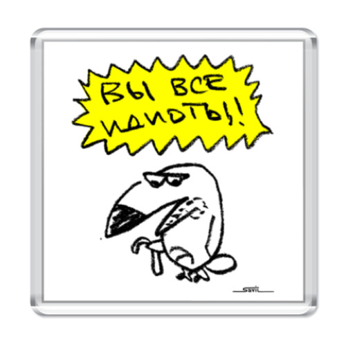 Магнит с принтом 'Туканохаус'