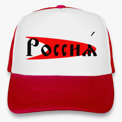 Кепка-тракер с принтом Россия