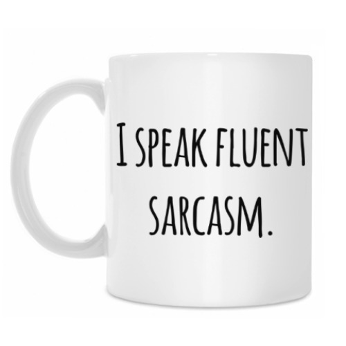 Кружка I speak fluent sarcasm