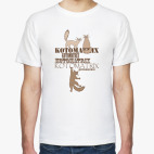 Мужская футболка