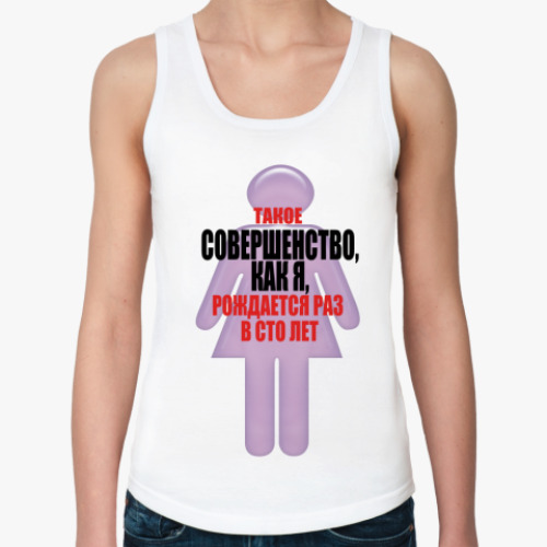 Женская майка с принтом Это совершенство