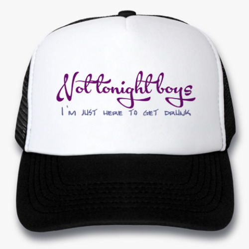Кепка-тракер с принтом Not tonight boys - I'm just here to get drunk