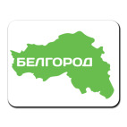 Белгород