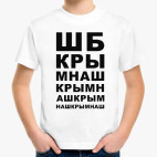 Детская футболка