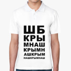 Мужская рубашка поло