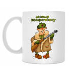 Кружка 330 мл