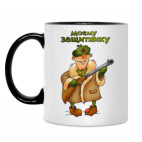 Кружка двухцветная