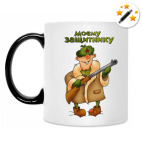 Кружка-хамелеон