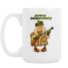 Кружка 420 мл