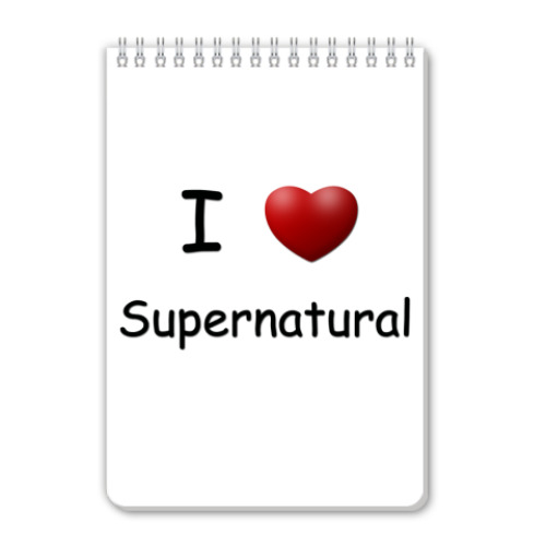 Блокнот I Love Supernatural