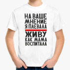 Детская футболка