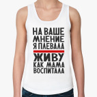 Женская майка