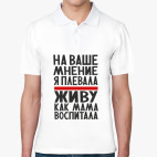 Мужская рубашка поло