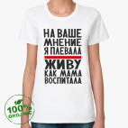 Женская футболка органик