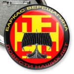 Повести наших лет