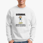 Свитшот