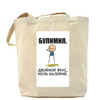 Холщовая сумка
