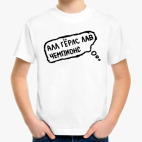 Детская футболка