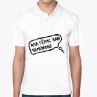 Мужская рубашка поло