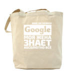 Холщовая сумка