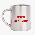 Кружка металлическая