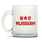 Кружка матовая