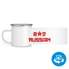 Кружка металлическая белая (круговая запечатка)