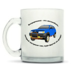 Кружка матовая