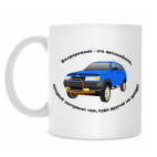 Кружка 330 мл