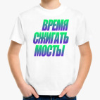 Детская футболка