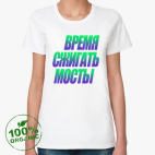 Женская футболка органик