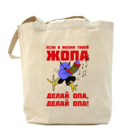 Холщовая сумка