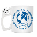 Кружка с футбольным мячиком