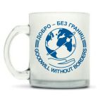 Кружка матовая