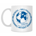 Кружка 330 мл