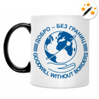 Кружка-хамелеон