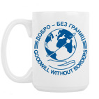 Кружка 420 мл