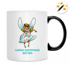 Кружка-хамелеон