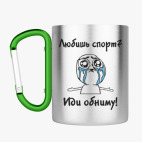 Кружка с карабином