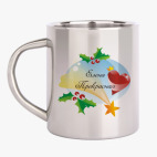 Кружка металлическая