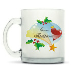 Кружка матовая