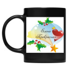 Кружка цветная UV-DTF