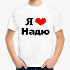 Детская футболка