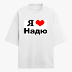 Футболка оверсайз
