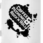 Coffee Pechenki Rock'n'roll