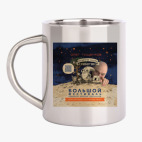 Кружка металлическая