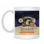 Кружка 330 мл