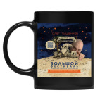 Кружка цветная UV-DTF