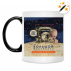 Кружка-хамелеон